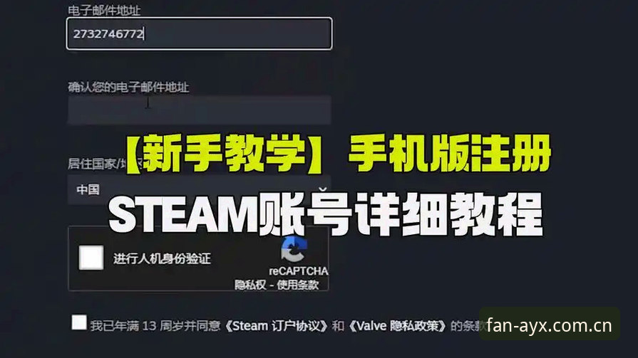 爱游戏官网怎么登录官方下载？爱游戏平台新手完整操作指南