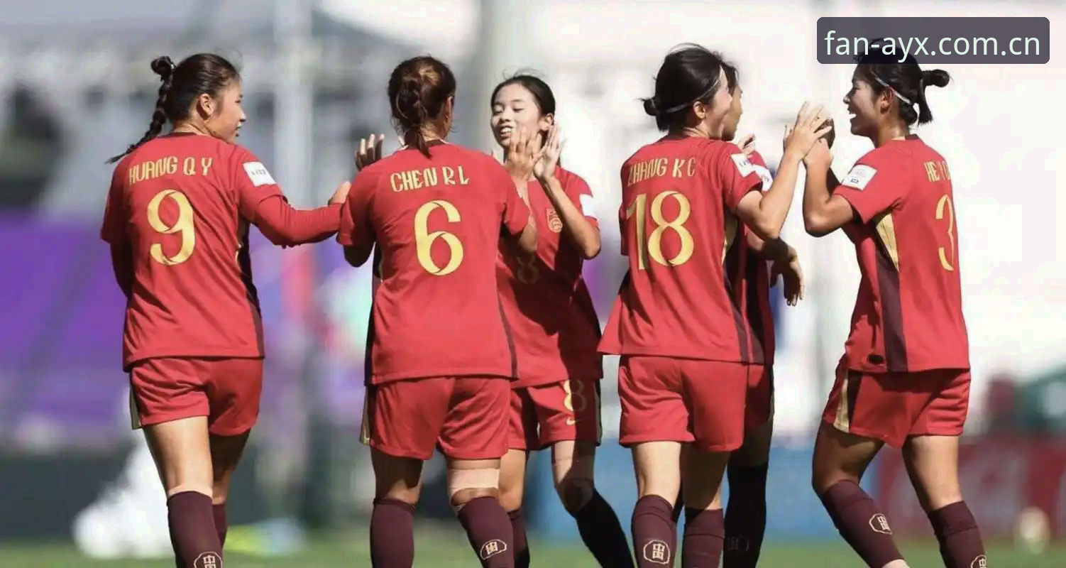 U17世界杯抽签结果揭晓：中国男女足分组形势全面解读