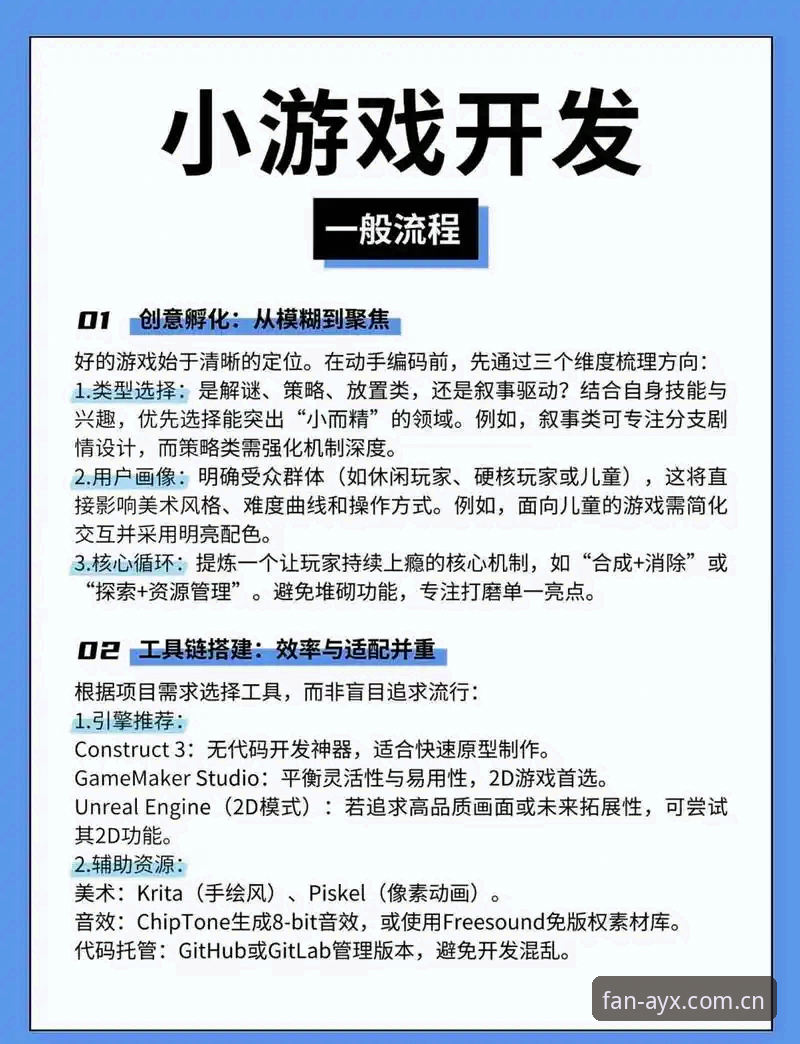 2026爱游戏快速注册 2026爱游戏快速注册的5个关键步骤与实用技巧