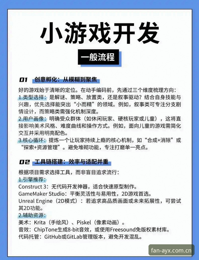 如何快速完成爱游戏最新版注册？实战派教你3分钟搞定